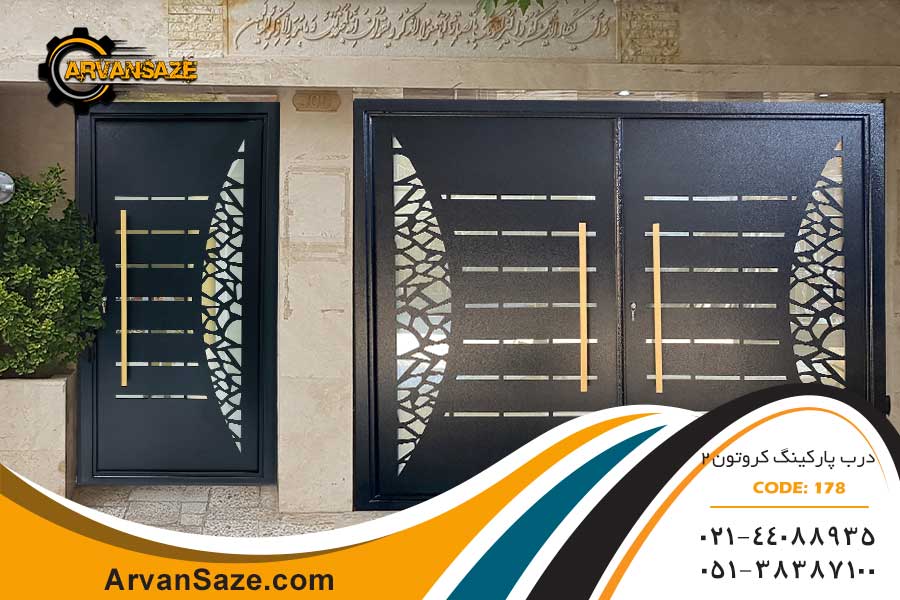 درب حیاط و درب پارکینگ به صورت طراحی ستريال به رنگ مشکی با دستگیره های عمودی طلایی بلند، نصب شده بر روی ساختمان با نمای رومی